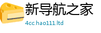 2025新资料免费大全比2025新奥天天开好彩新奥彩免费版